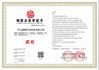 Chiny Hebei Guji Machinery Equipment Co., Ltd Certyfikaty